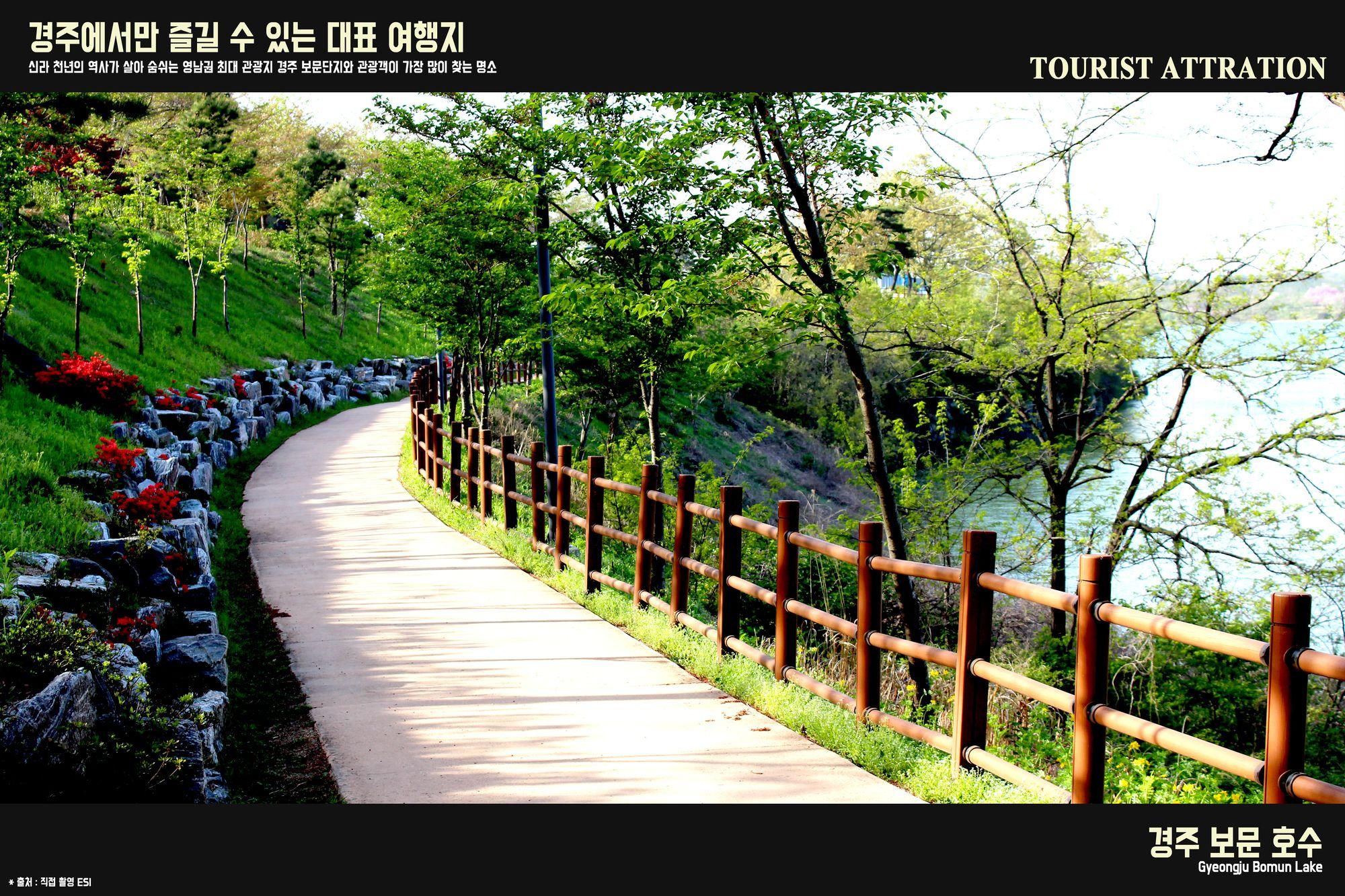 Kensington Resort Gyeongju Eksteriør billede